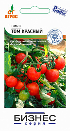Томат "Том красный"  1г Бизнес серия